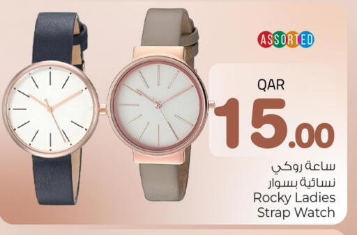 available at مارك & سيف in قطر - أم صلال