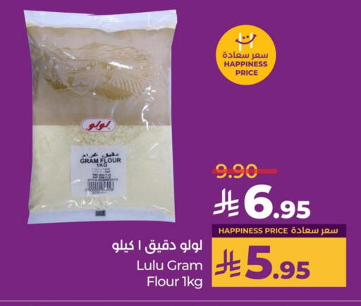 LULU available at LULU Hypermarket in KSA, Saudi Arabia, Saudi - Dammam