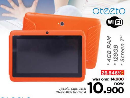 available at Nesto Hyper Market   in Oman - Muscat