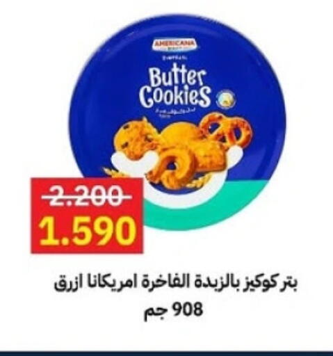 available at Sabah Al-Ahmad Cooperative Society in Kuwait - Jahra Governorate