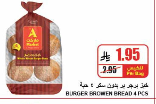 available at A Market in KSA, Saudi Arabia, Saudi - Riyadh
