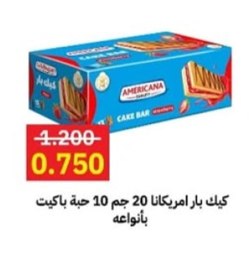 AMERICANA available at Sabah Al-Ahmad Cooperative Society in Kuwait - Jahra Governorate