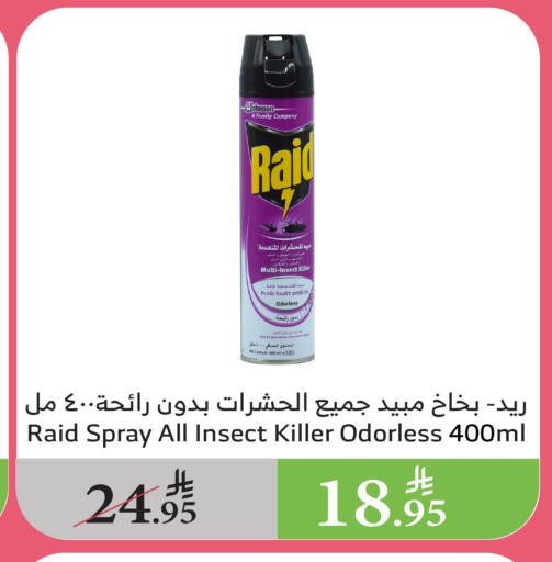 Insect Repellent in Al Raya, Saudi Arabia Offers - Saudi Arabia RAID available at Al Raya in KSA, Saudi Arabia, Saudi - Al Qunfudhah