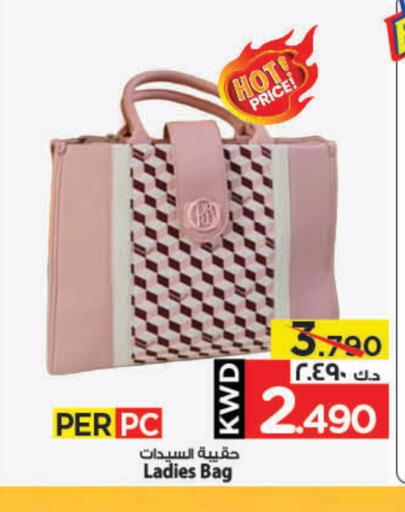 Ladies Bag available at Mark & Save in Kuwait - Kuwait City