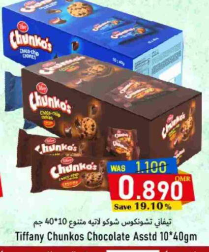 TIFFANY available at Al Qoot Hypermarket in Oman - Muscat