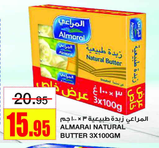 ALMARAI available at Al Sadhan Stores in KSA, Saudi Arabia, Saudi - Riyadh