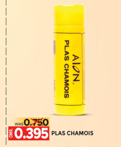 available at Dragon Gift Center in Oman - Muscat