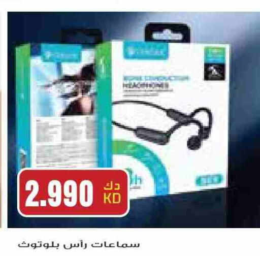 available at Grand Hyper in Kuwait - Jahra Governorate