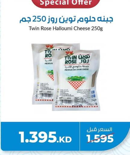 حلومي available at جمعية خيطان التعاونية in الكويت - محافظة الأحمدي