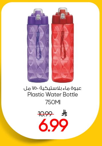 School & Stationary in Mark & Save, Saudi Arabia Offers - Saudi Arabia available at Mark & Save in KSA, Saudi Arabia, Saudi - Al Khobar