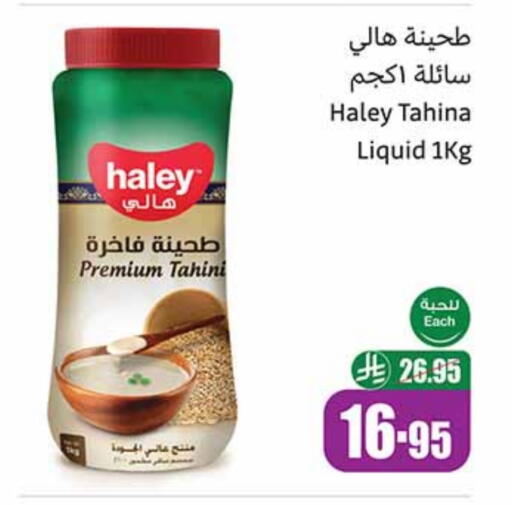 available at Othaim Markets in KSA, Saudi Arabia, Saudi - Najran