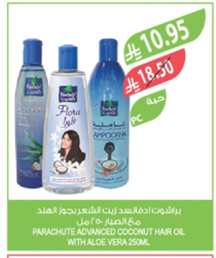 PARACHUTE Hair Oil available at Farm  in KSA, Saudi Arabia, Saudi - Arar