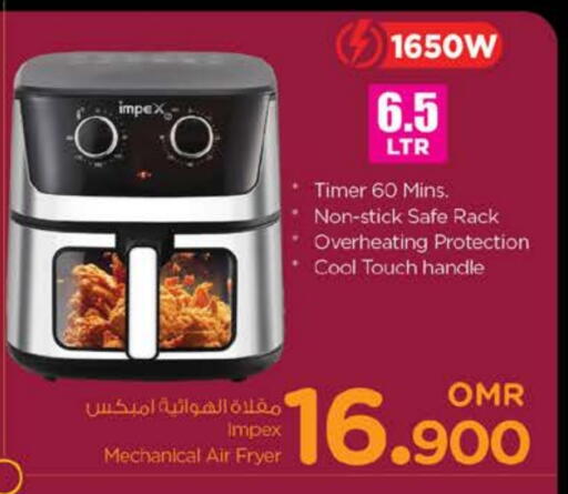 IMPEX Air Fryer available at Nesto Hyper Market   in Oman - Muscat