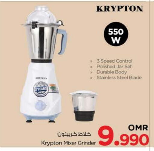 كريبتون خلاط/مطحنة available at نستو هايبر ماركت in عُمان - مسقط‎