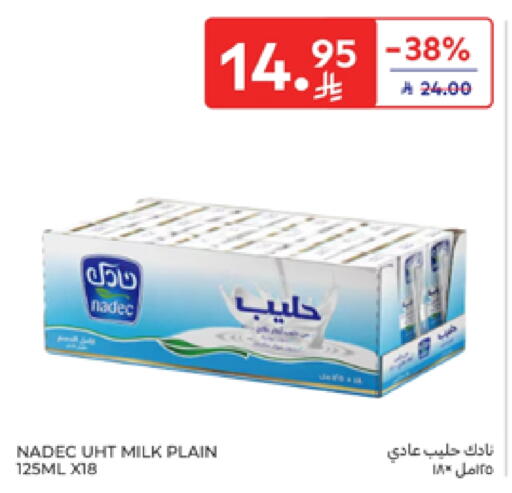 NADEC Long Life / UHT Milk available at Carrefour in KSA, Saudi Arabia, Saudi - Sakaka