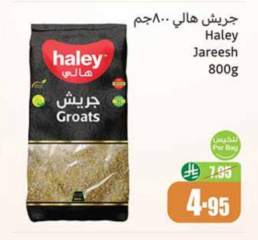 available at Othaim Markets in KSA, Saudi Arabia, Saudi - Khamis Mushait