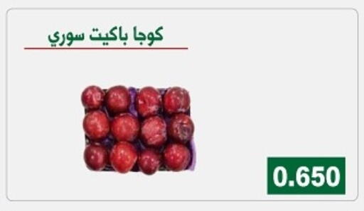 from Kuwait available at Kuwait National Guard Society in Kuwait - Kuwait City
