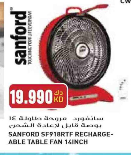 SANFORD Fan available at Grand Hyper in Kuwait - Jahra Governorate