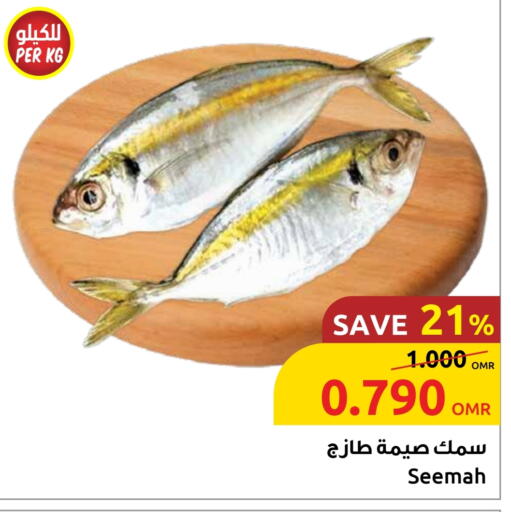 available at مركز سلطان in عُمان - مسقط‎