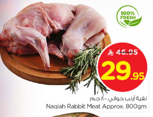 لحم الأرانب available at نستو in مملكة العربية السعودية, السعودية, سعودية - المجمعة