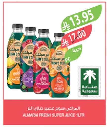 ALMARAI available at Farm  in KSA, Saudi Arabia, Saudi - Najran