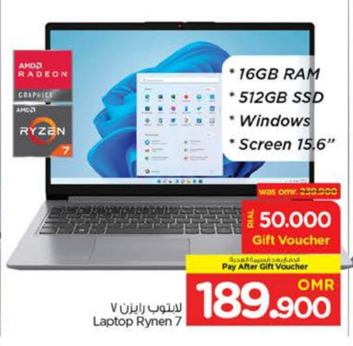 Laptop available at Nesto Hyper Market   in Oman - Muscat
