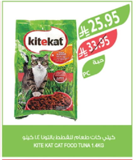 available at Farm  in KSA, Saudi Arabia, Saudi - Qatif