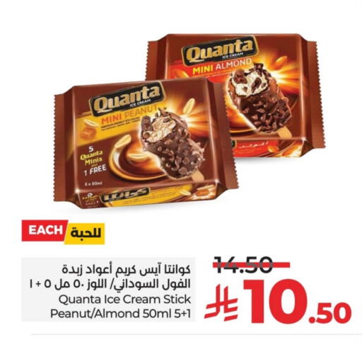 available at LULU Hypermarket in KSA, Saudi Arabia, Saudi - Al-Kharj