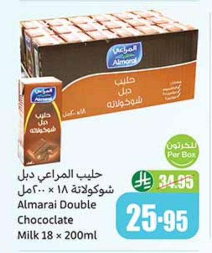 available at Othaim Markets in KSA, Saudi Arabia, Saudi - Al-Kharj