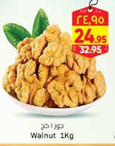 available at City Flower in KSA, Saudi Arabia, Saudi - Sakaka