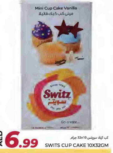 Vanilla available at Rawabi Market Ajman in UAE - Sharjah / Ajman