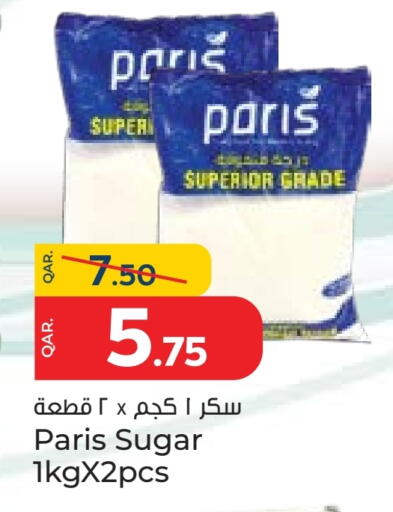 available at باريس هايبرماركت in قطر - الشحانية