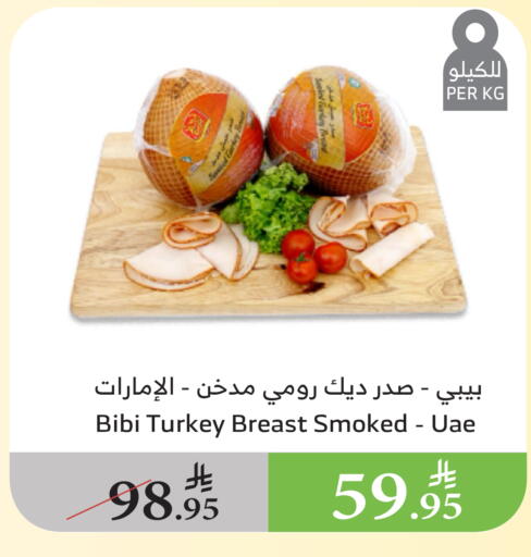 Chicken Breast available at Al Raya in KSA, Saudi Arabia, Saudi - Bishah
