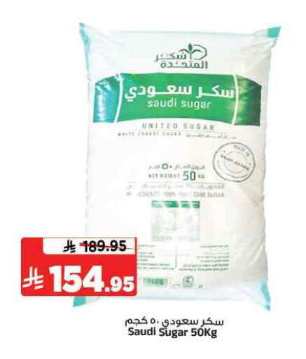 available at المدينة هايبرماركت in مملكة العربية السعودية, السعودية, سعودية - الرياض