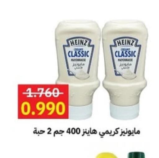 HEINZ Mayonnaise available at Sabah Al-Ahmad Cooperative Society in Kuwait - Jahra Governorate