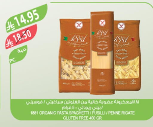Pasta available at Farm  in KSA, Saudi Arabia, Saudi - Qatif