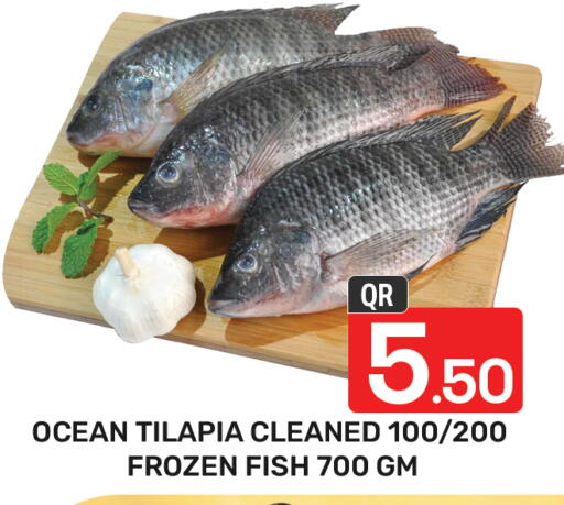 available at مجلس هايبرماركت in قطر - الدوحة