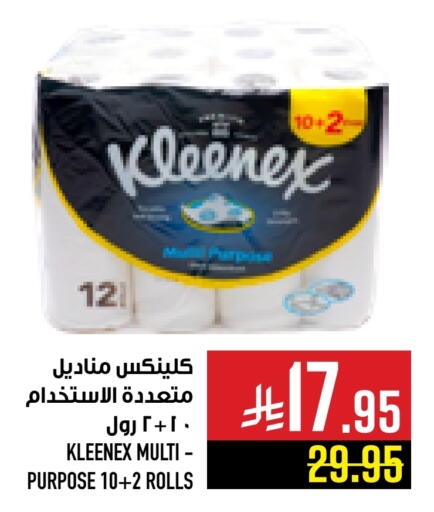 KLEENEX available at Abraj Hypermarket in KSA, Saudi Arabia, Saudi - Mecca