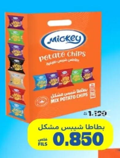 Potato available at Al Rehab Cooperative Society  in Kuwait - Kuwait City