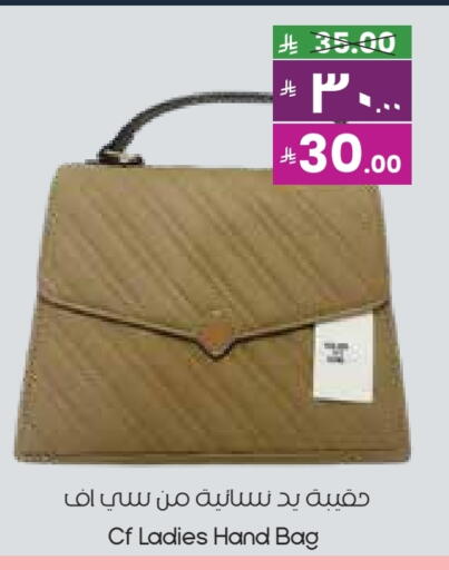Ladies Bag available at City Flower in KSA, Saudi Arabia, Saudi - Dammam