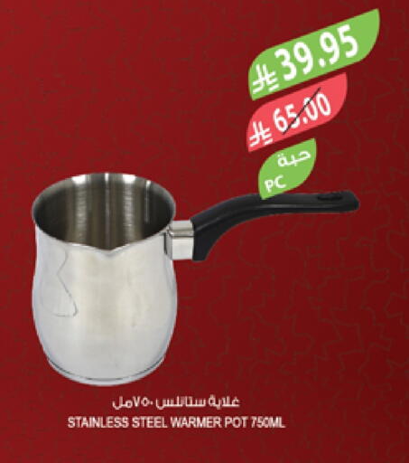 available at Farm  in KSA, Saudi Arabia, Saudi - Khafji