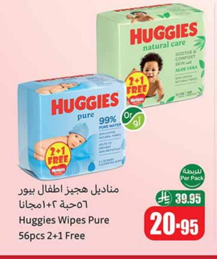 available at Othaim Markets in KSA, Saudi Arabia, Saudi - Ar Rass