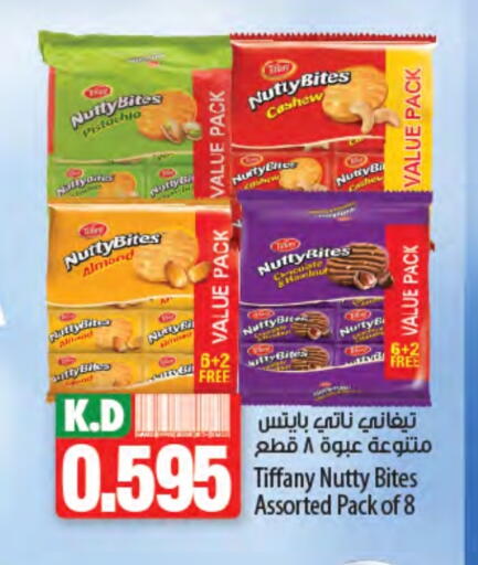 TIFFANY available at Mango Hypermarket  in Kuwait - Ahmadi Governorate