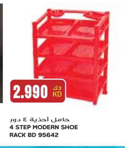 available at Grand Hyper in Kuwait - Ahmadi Governorate