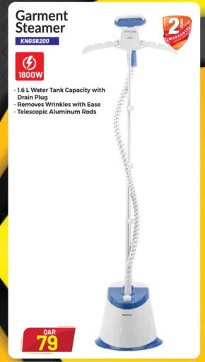 Garment Steamer available at Mark & Save  in Qatar - Al-Shahaniya