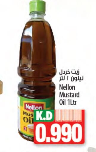 زيت الخردل available at مانجو هايبرماركت in الكويت - محافظة الجهراء