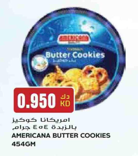 available at Grand Hyper in Kuwait - Jahra Governorate