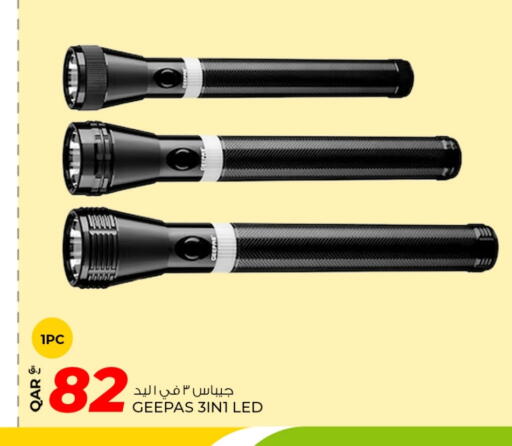 available at روابي هايبرماركت in قطر - أم صلال