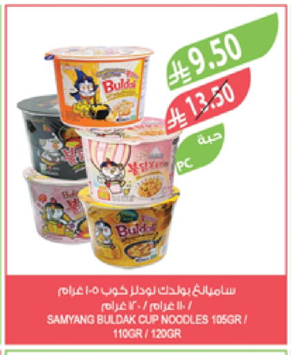 Instant Cup Noodles available at Farm  in KSA, Saudi Arabia, Saudi - Khafji