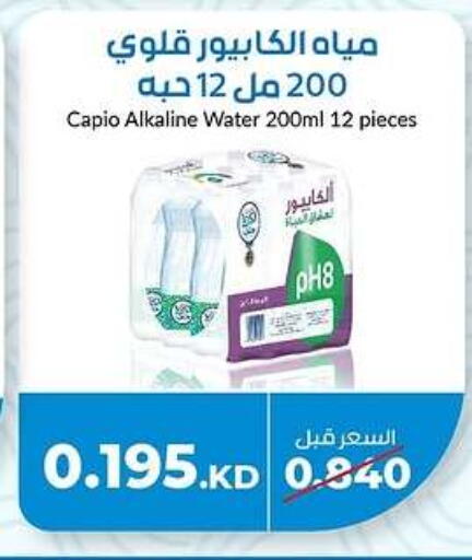 available at khitancoop in Kuwait - Ahmadi Governorate